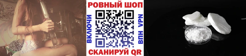 Где можно купить наркотики Котлас Alpha PVP  АМФЕТАМИН  МАРИХУАНА  Кокаин  Меф 