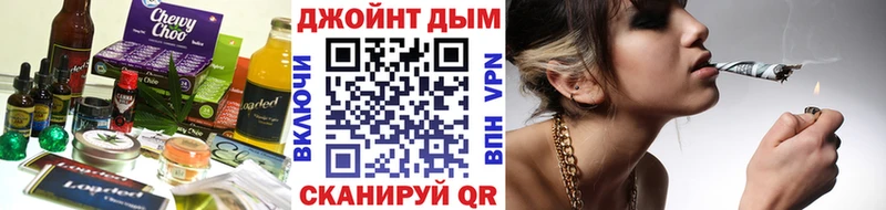 Еда ТГК конопля  Котлас 