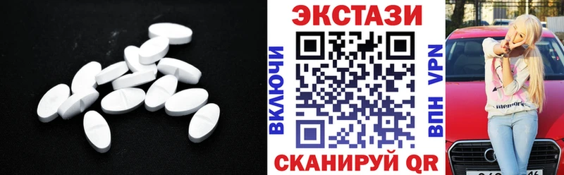 Экстази Punisher Котлас