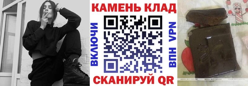 ГАШИШ убойный  купить наркоту  Котлас 