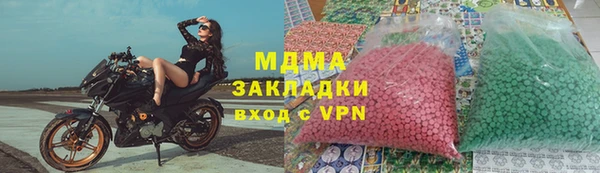 кокаин премиум Абаза