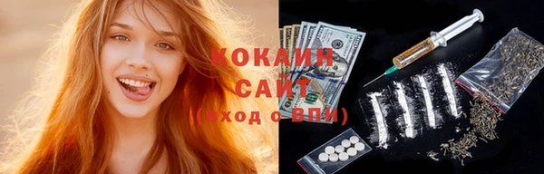 амф Абинск