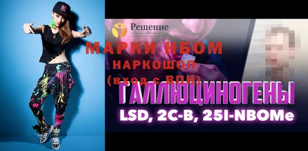 гидра Абдулино