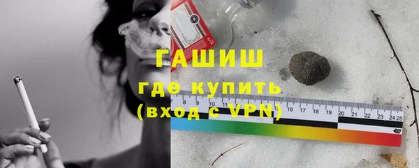 кокаин премиум Абаза