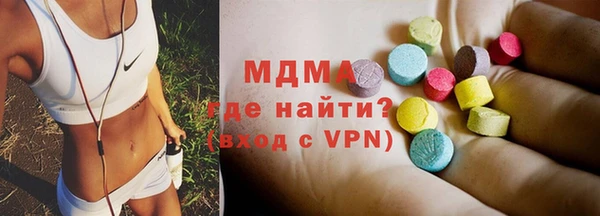 амф Абинск
