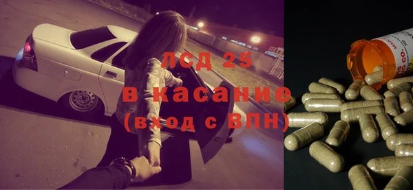 кокаин премиум Абаза