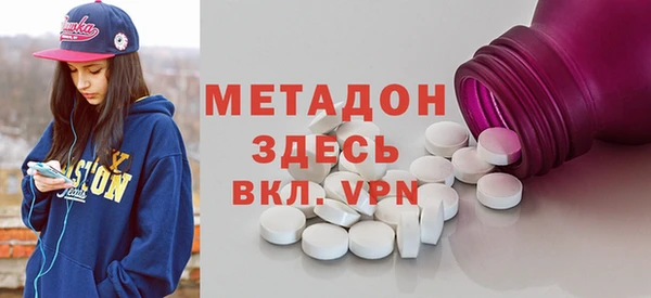 МДМА Алексеевка