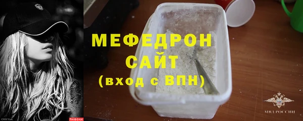 кокаин премиум Абаза