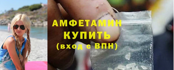 кокаин премиум Абаза