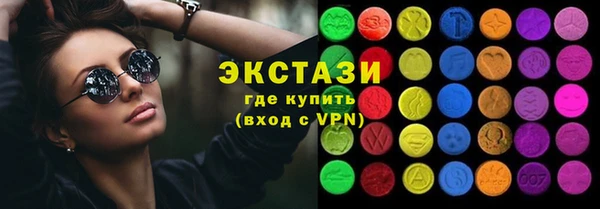 кокаин премиум Абаза