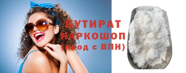 гидра Абдулино