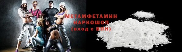 кокаин премиум Абаза
