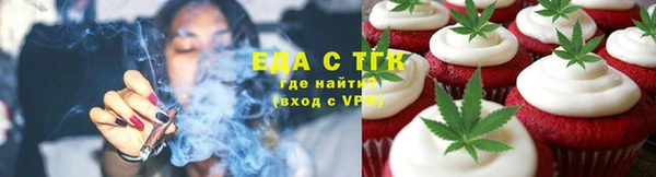 кокаин премиум Абаза