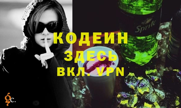 меф VHQ Алзамай