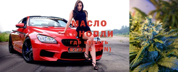 гидра Абдулино