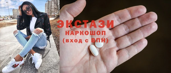амф Абинск