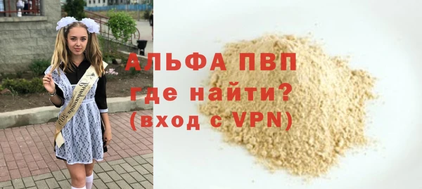 гидра Абдулино