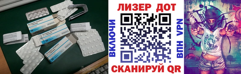 где можно купить   ОМГ ОМГ ссылки  ЛСД экстази ecstasy  Котлас 