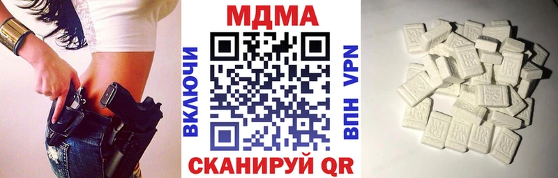 сколько стоит  сайты даркнета состав  МДМА VHQ  Котлас 
