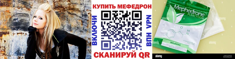 как найти наркотики  KRAKEN ТОР  МЕФ 4 MMC  Котлас 