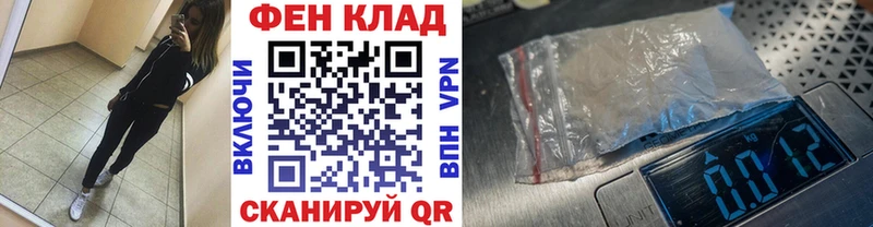 Первитин кристалл дарнет шоп Котлас