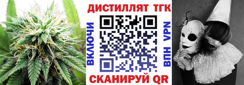 shop Telegram  Котлас  гидра как войти  Дистиллят ТГК вейп  закладка 