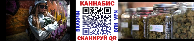 Каннабис индика  Котлас 